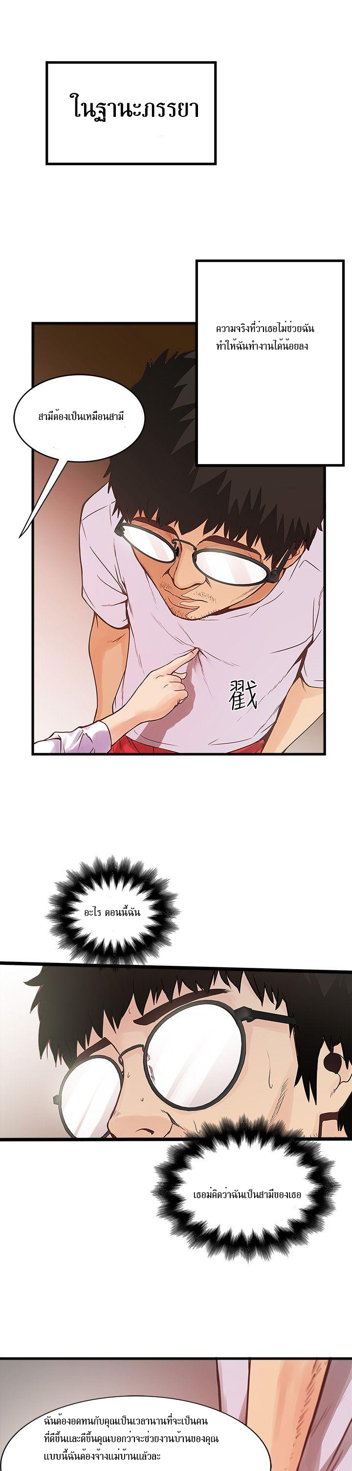 House Maid1 (21)