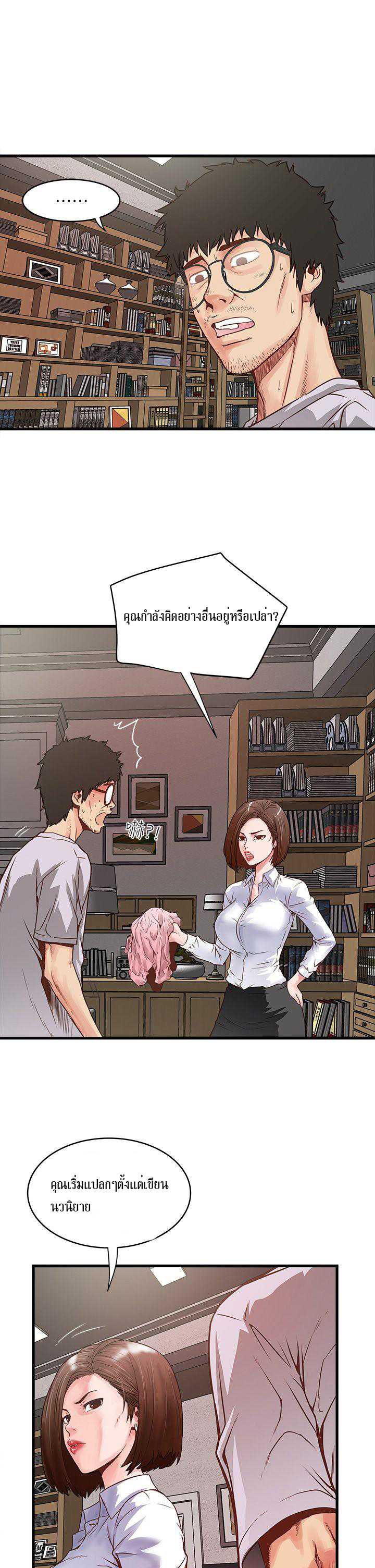 House Maid1 (41)