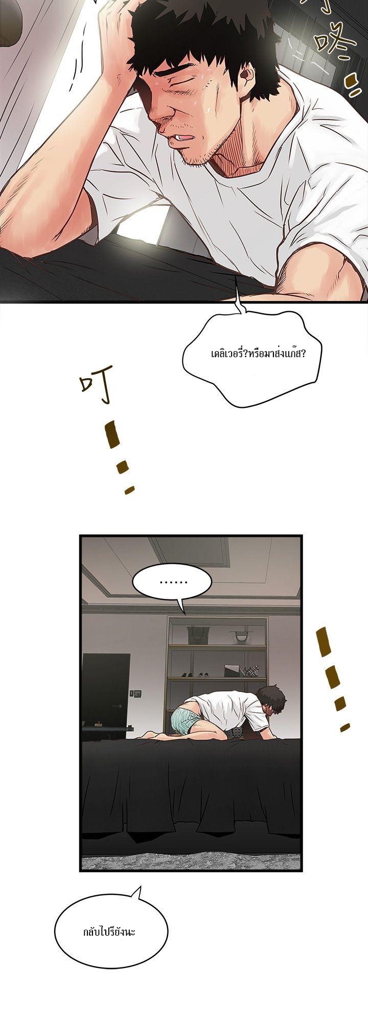 House Maid1 (56)