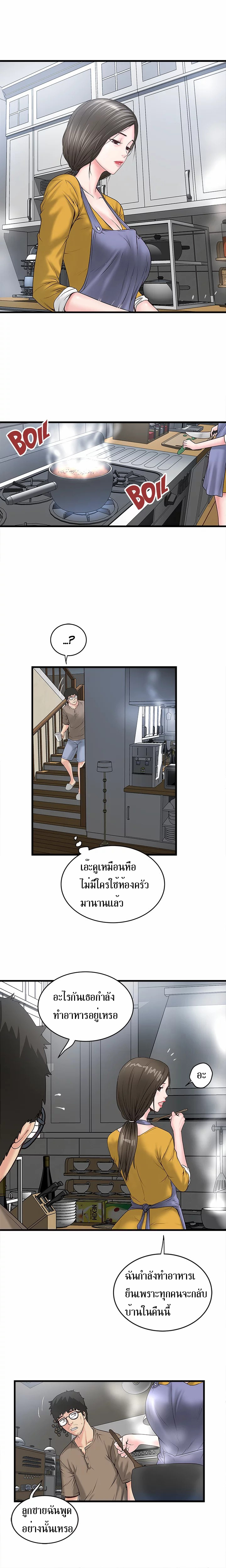 House Maid3 (7)