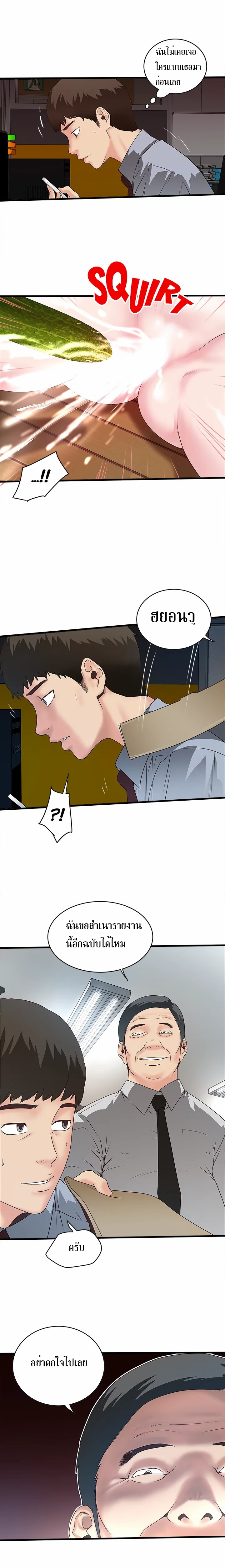 House Maid4 (10)