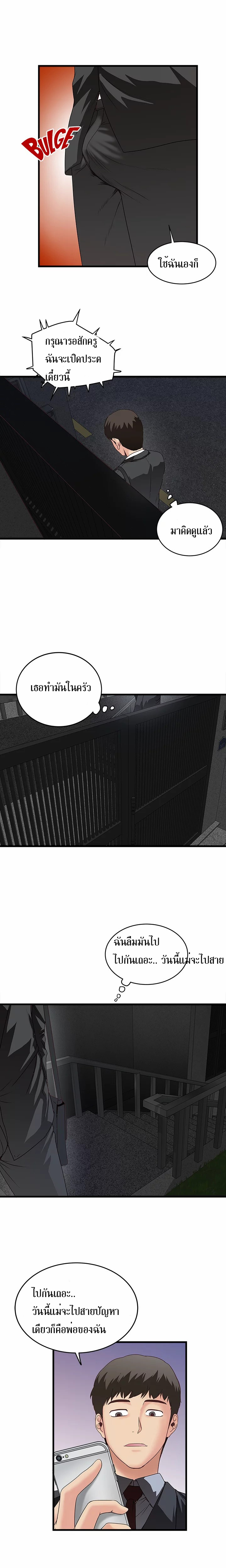 House Maid4 (12)