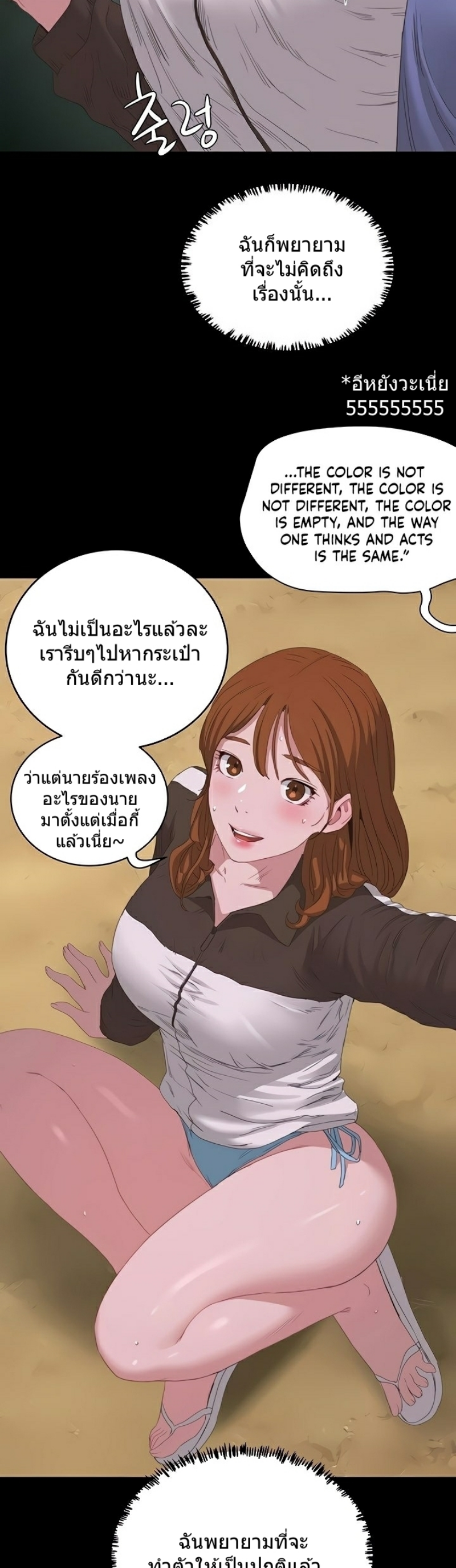 In The Summer21 (11)