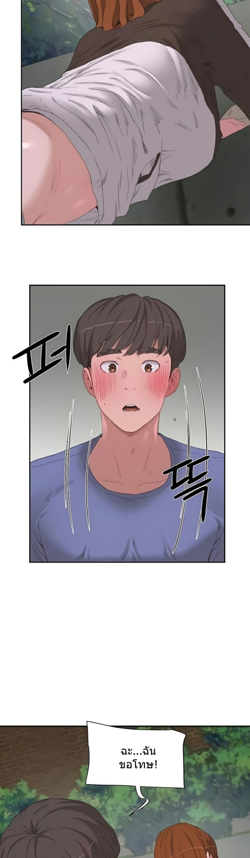 In The Summer21 (2)
