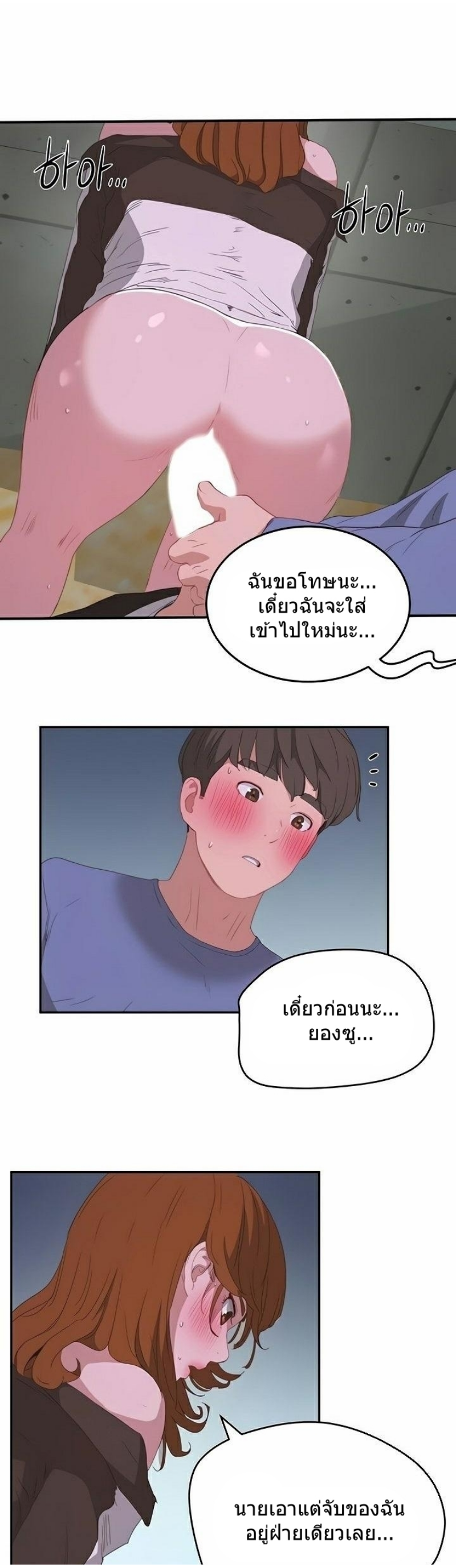 In The Summer21 (24)