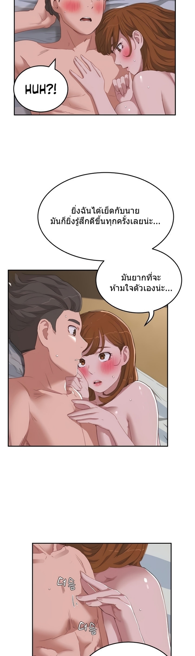 In The Summer23 (3)