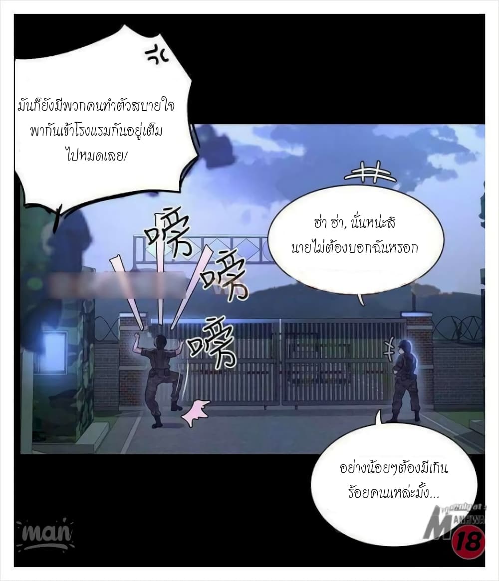 PC Goddess Room 7 (31)