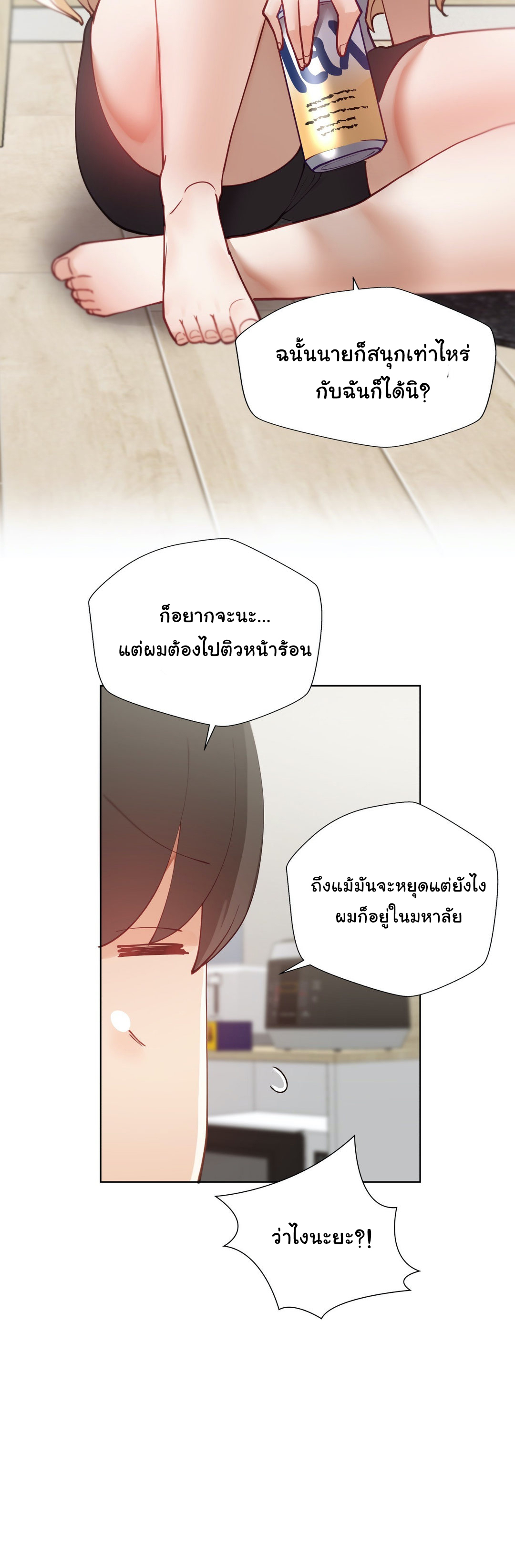 learning the hard way33 33
