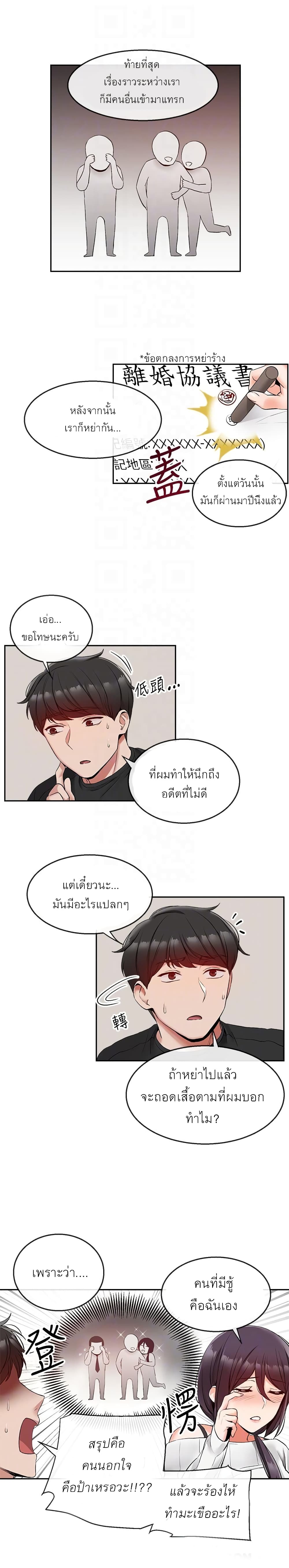 floornoise18 11
