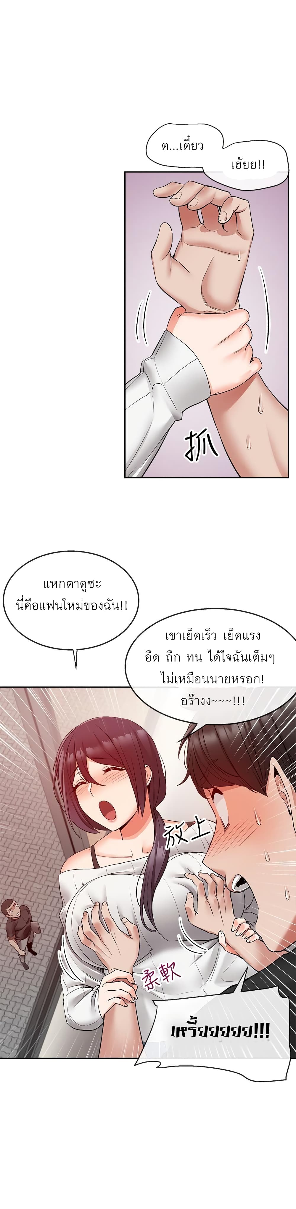 floornoise18 24