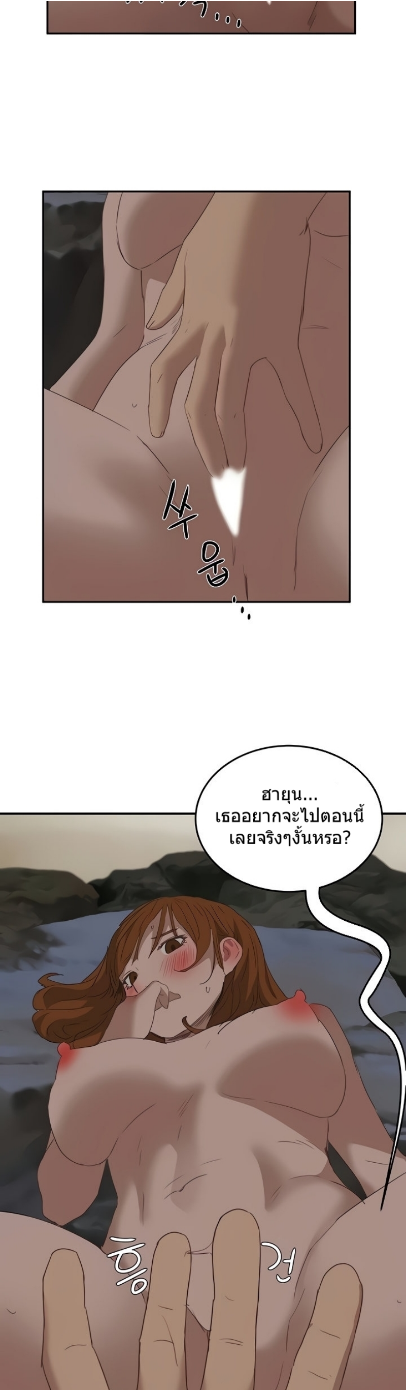 summer24 23