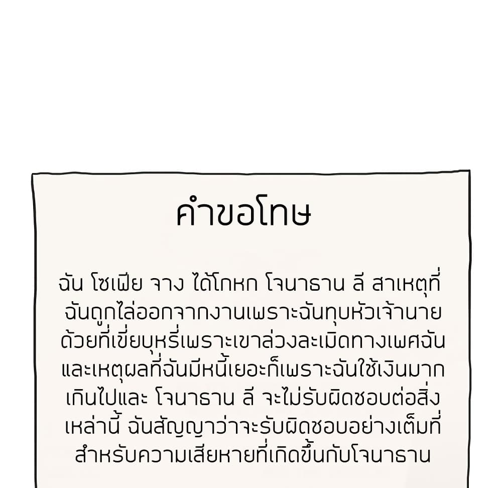 collapse13 007