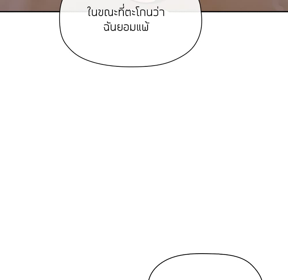 collapse13 019