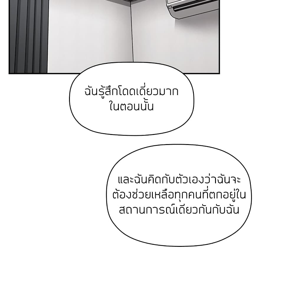 collapse13 053