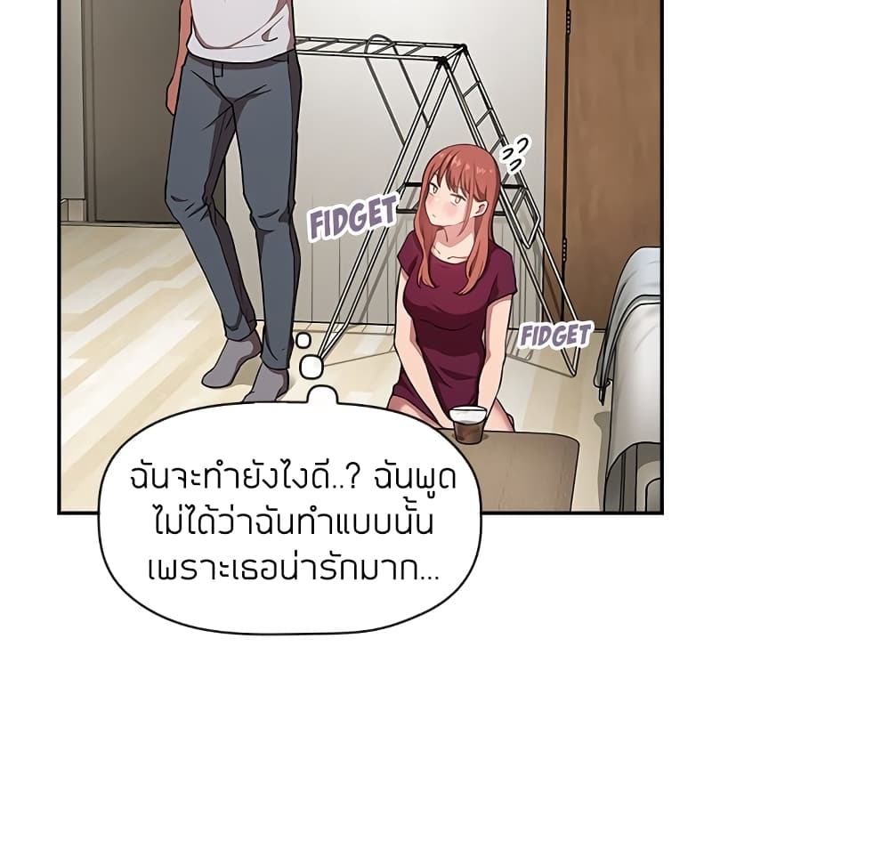 collapse13 102