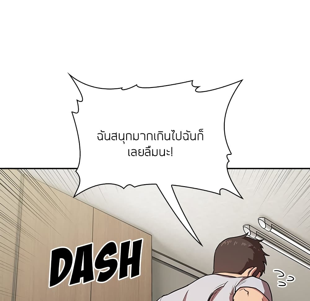 collapse13 103