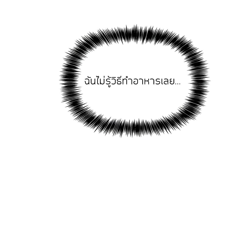 collapse13 112