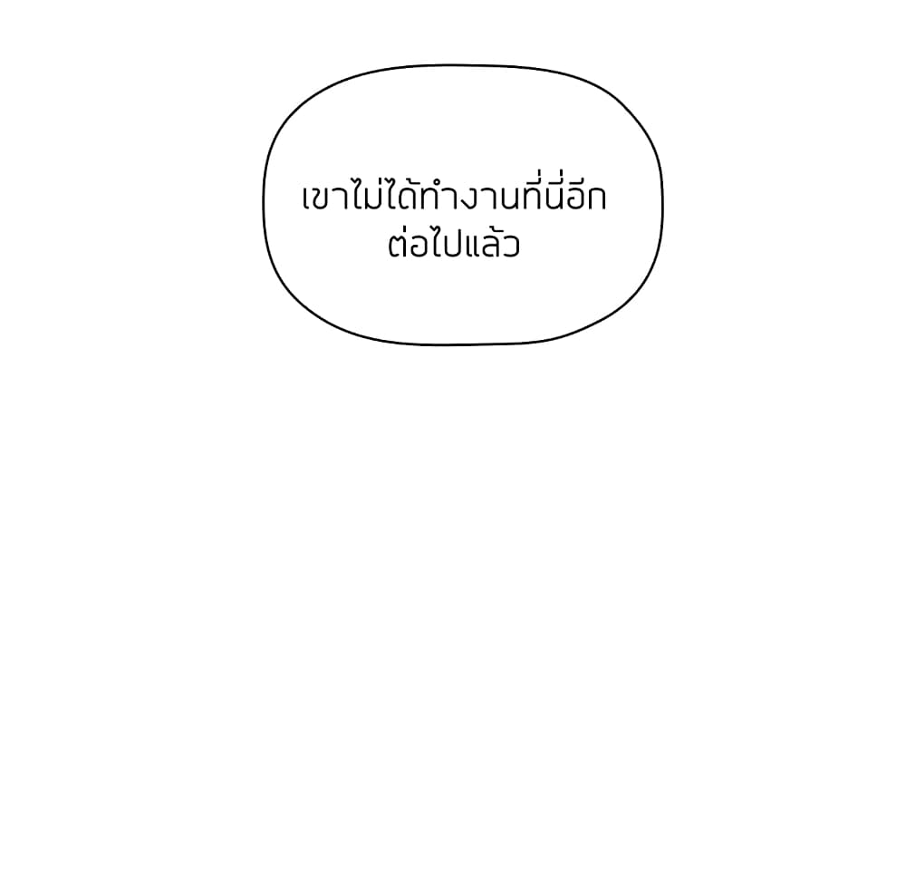 collapse13 147