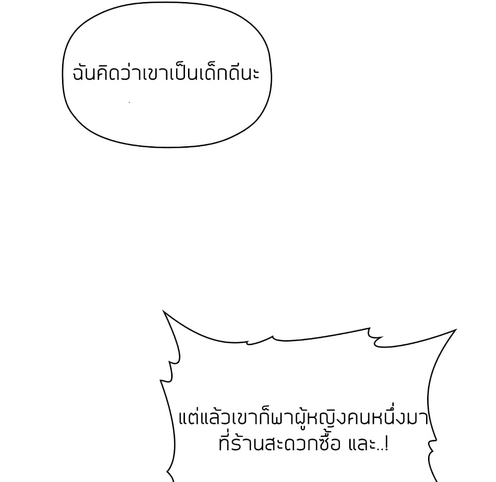 collapse13 148