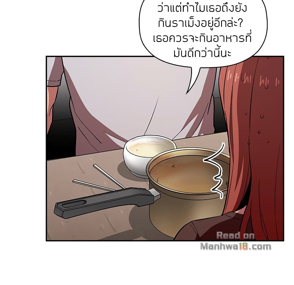collapse14 015