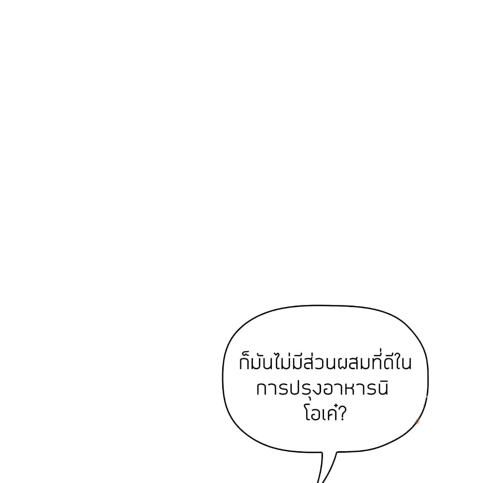 collapse14 016
