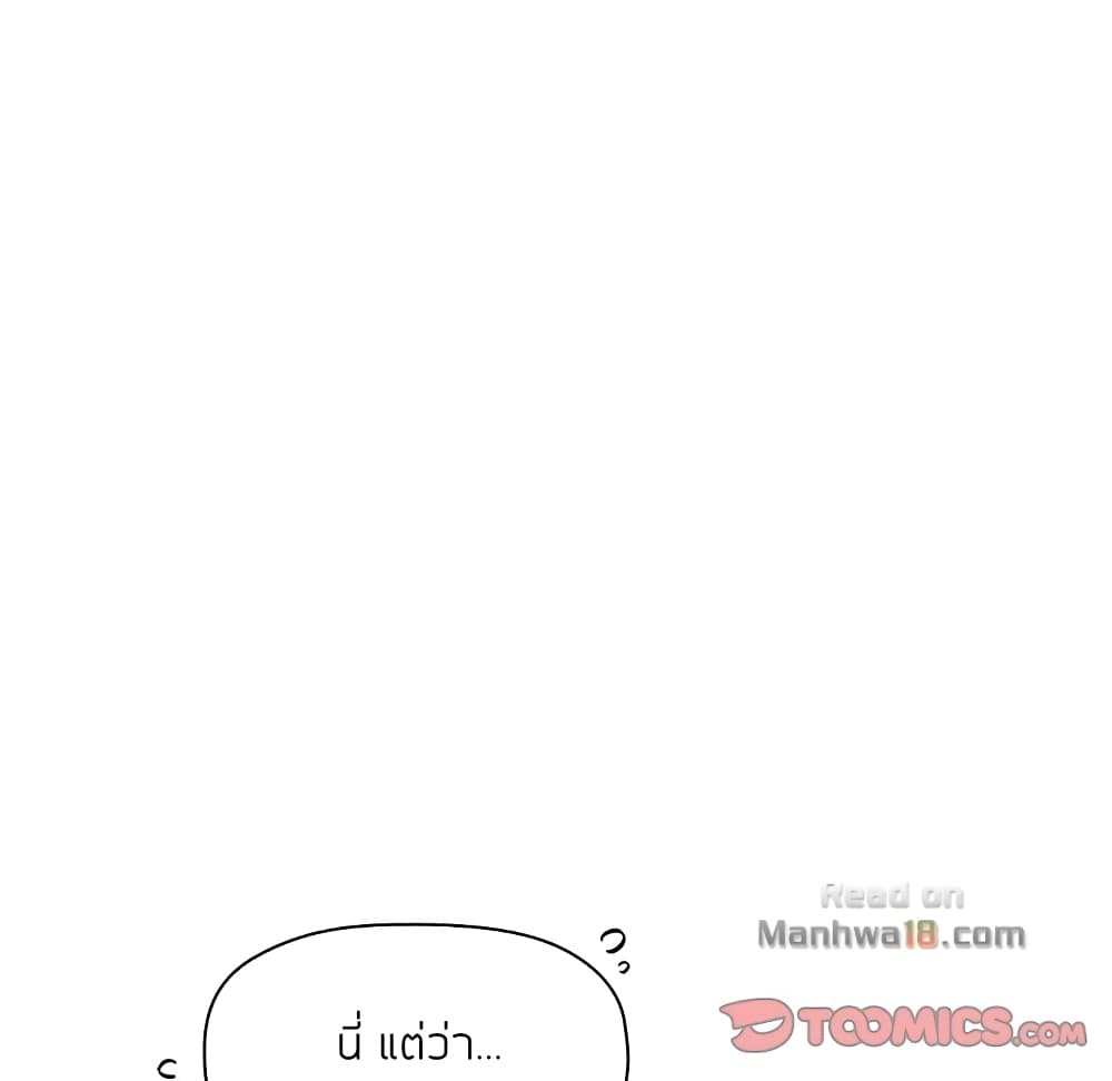 collapse14 026