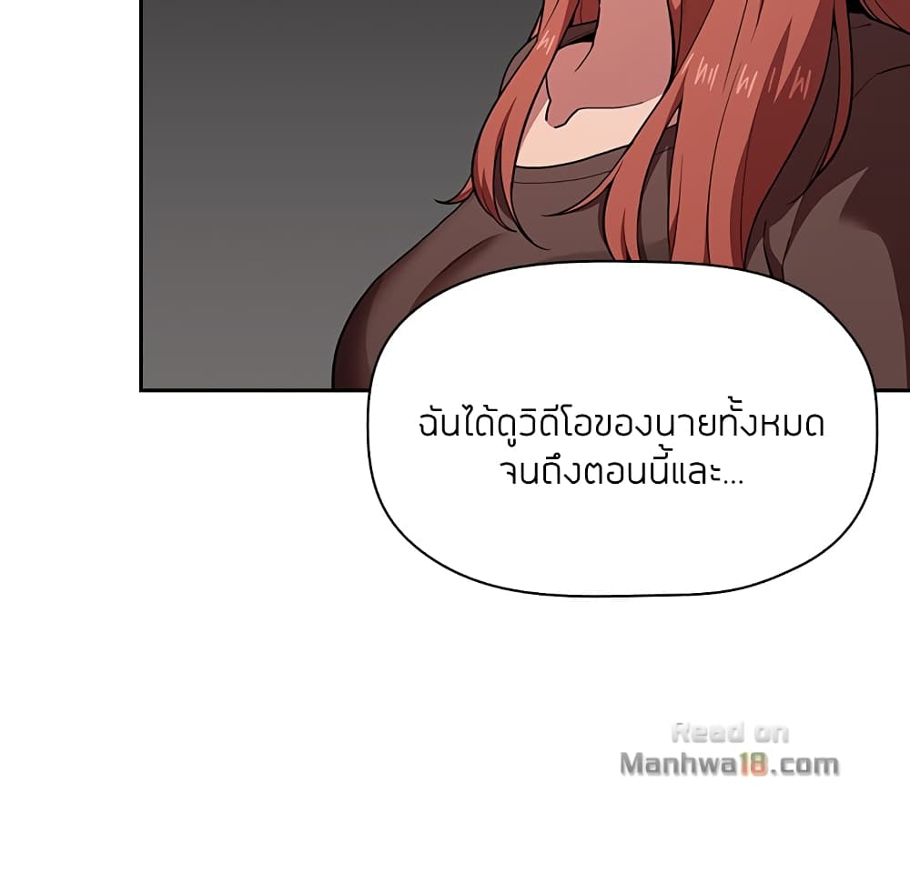 collapse14 039