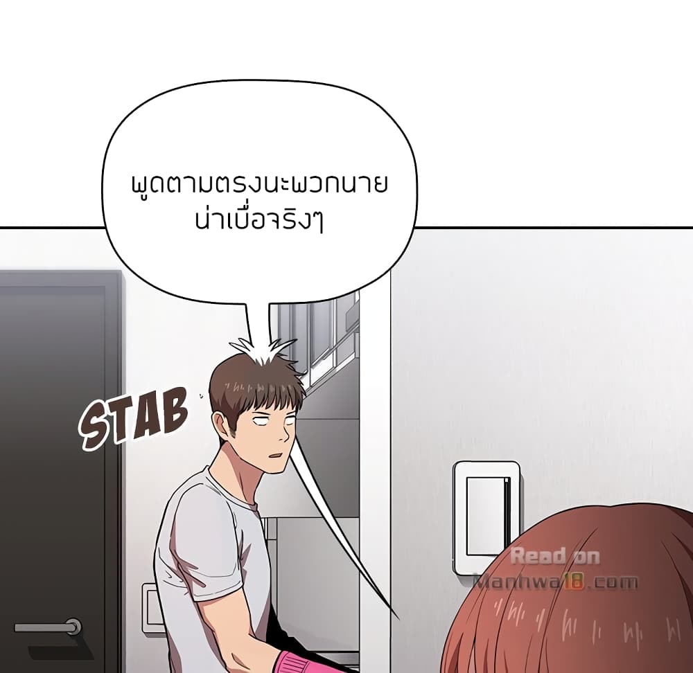 collapse14 040