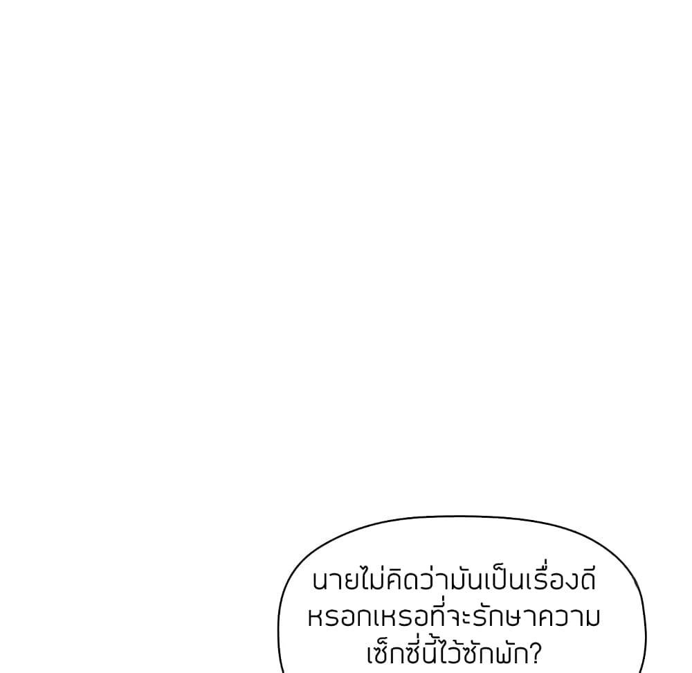 collapse14 049