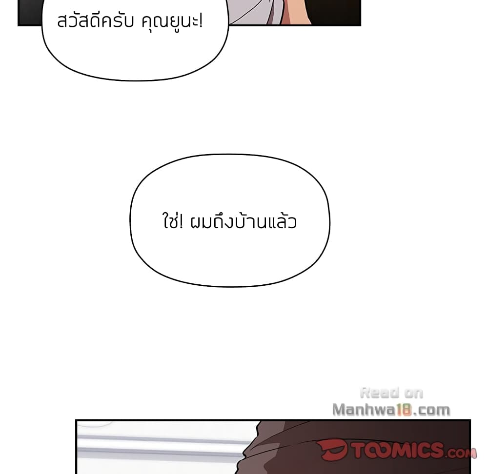 collapse14 062