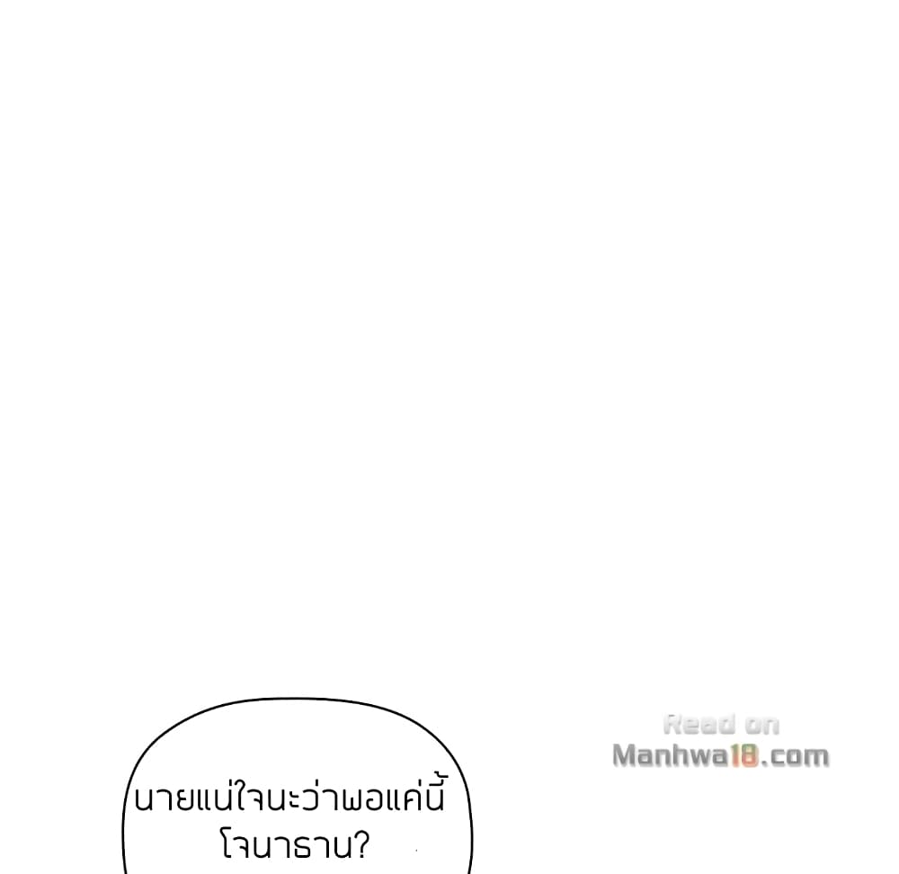 collapse14 094