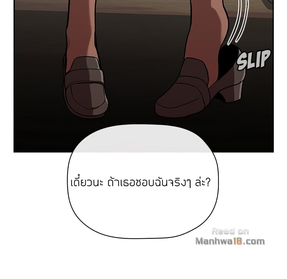 collapse14 112