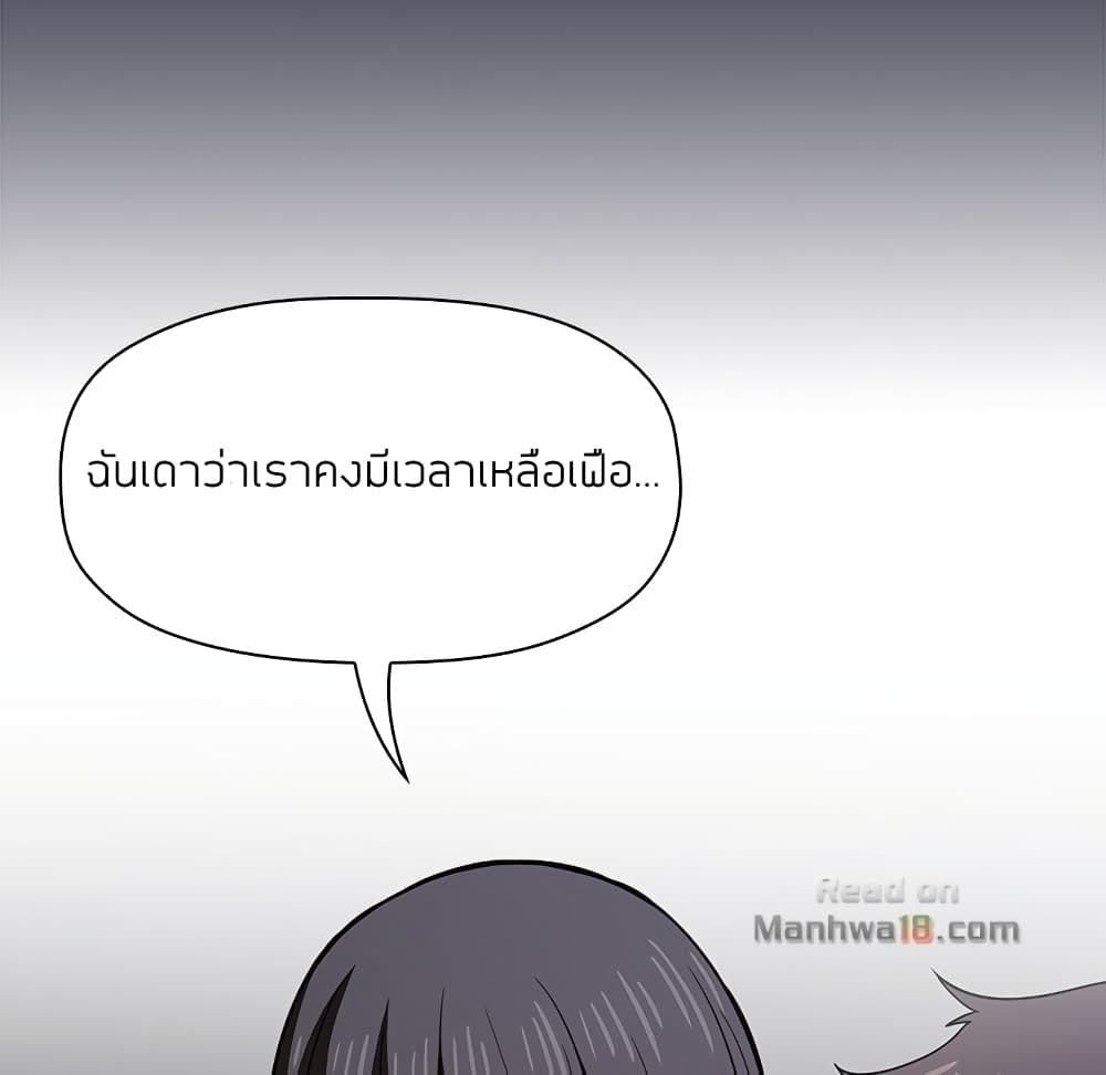 collapse14 168