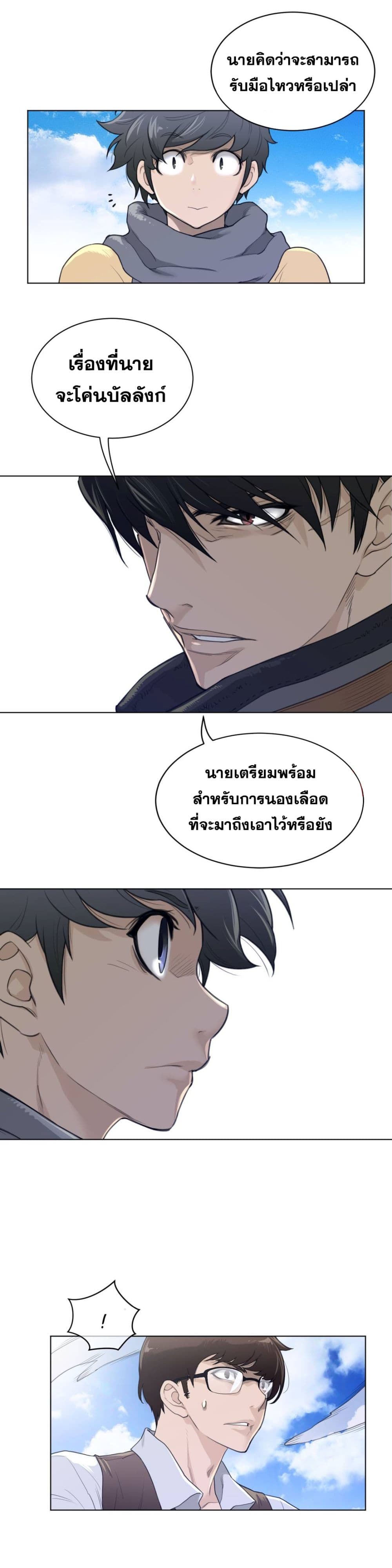 Perfect 92 08