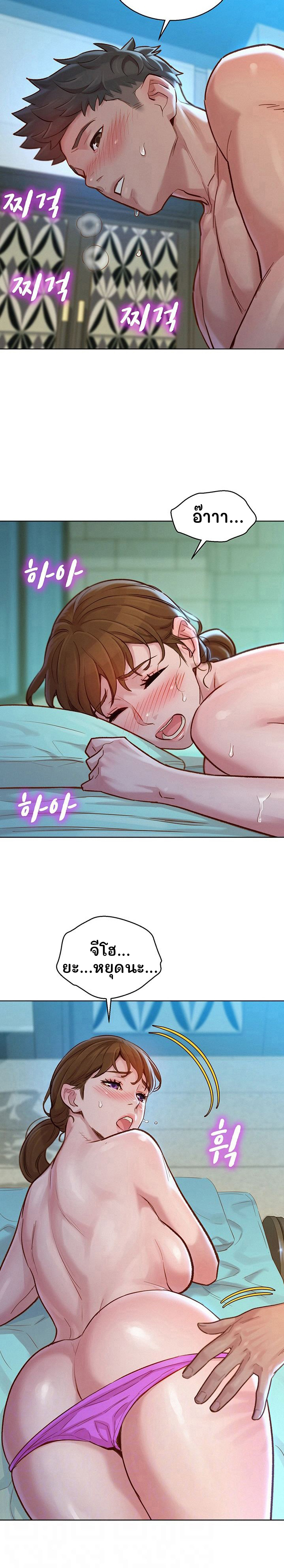 Sister Neighbor 129 05