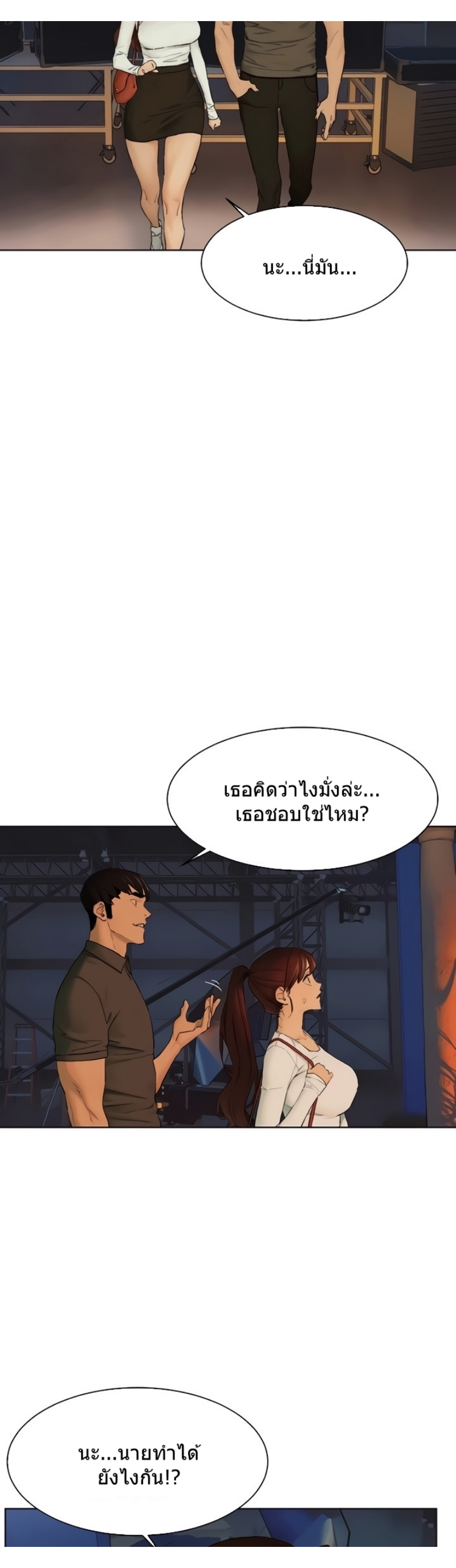Silent war 151 30