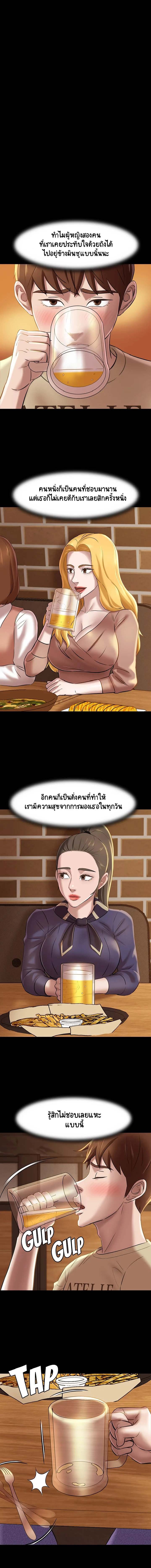 Panty Note 18 04