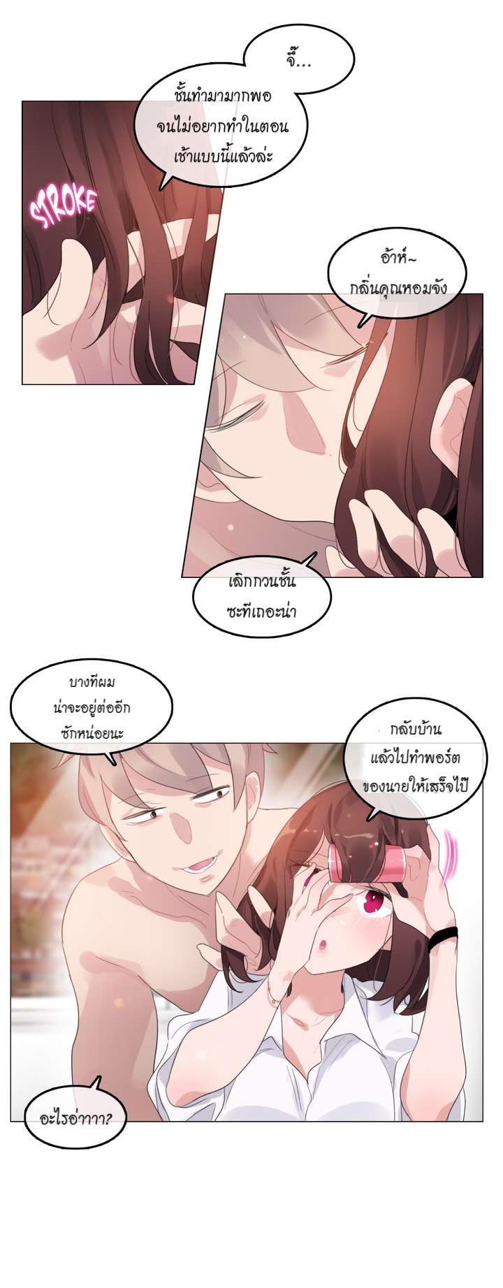A Pervertรขโฌโขs Daily Life 64 07