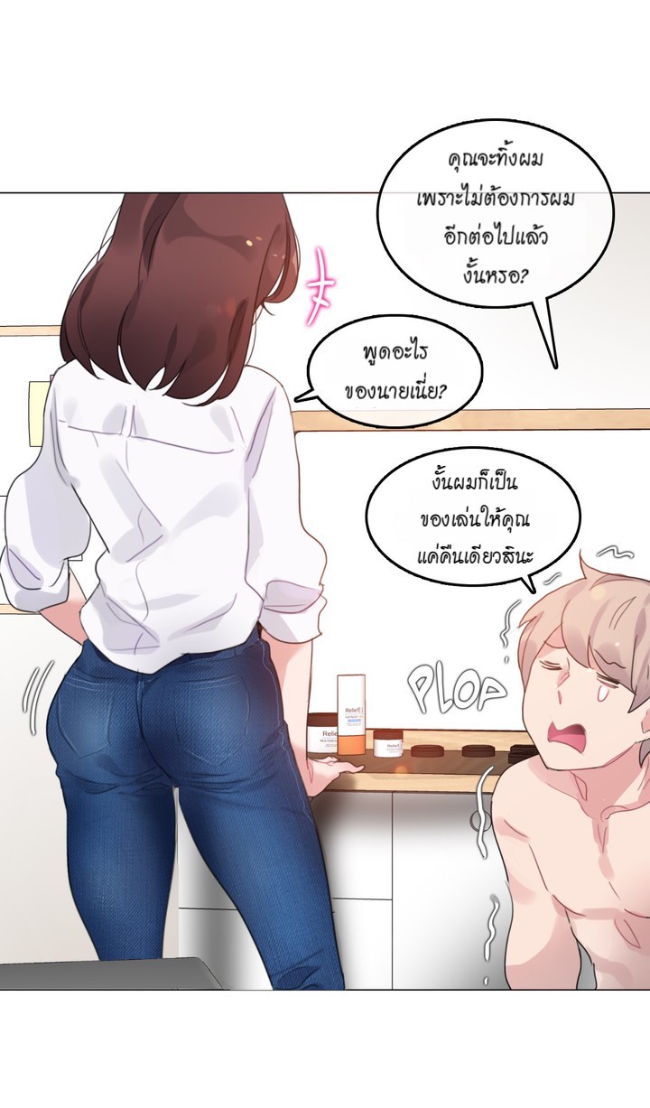 A Pervertรขโฌโขs Daily Life 64 08