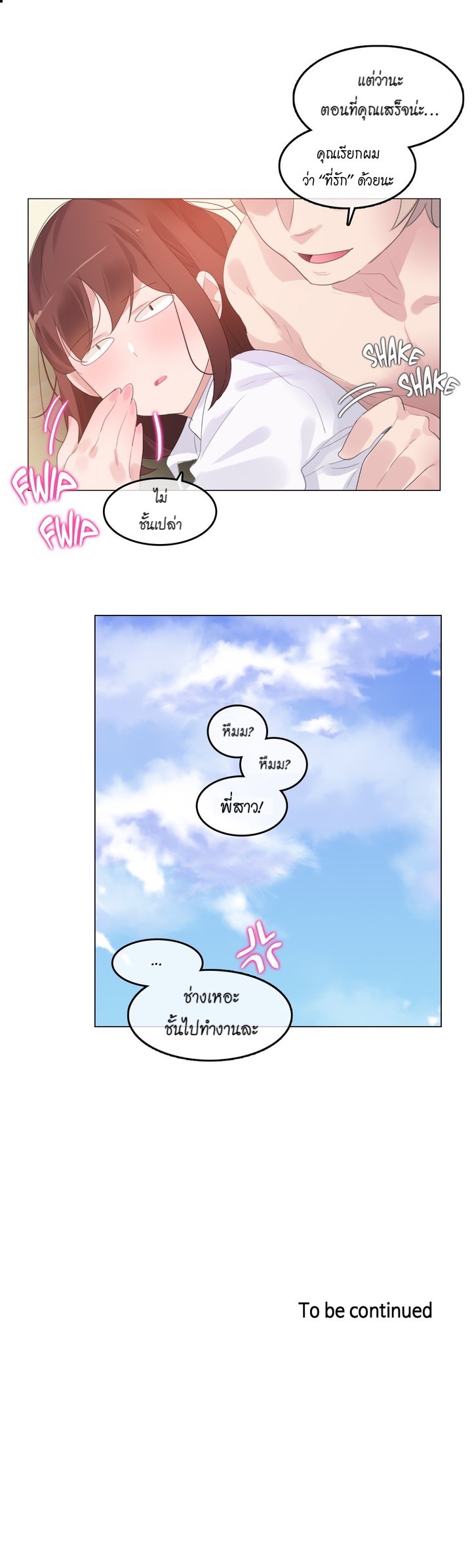 A Pervertรขโฌโขs Daily Life 64 30