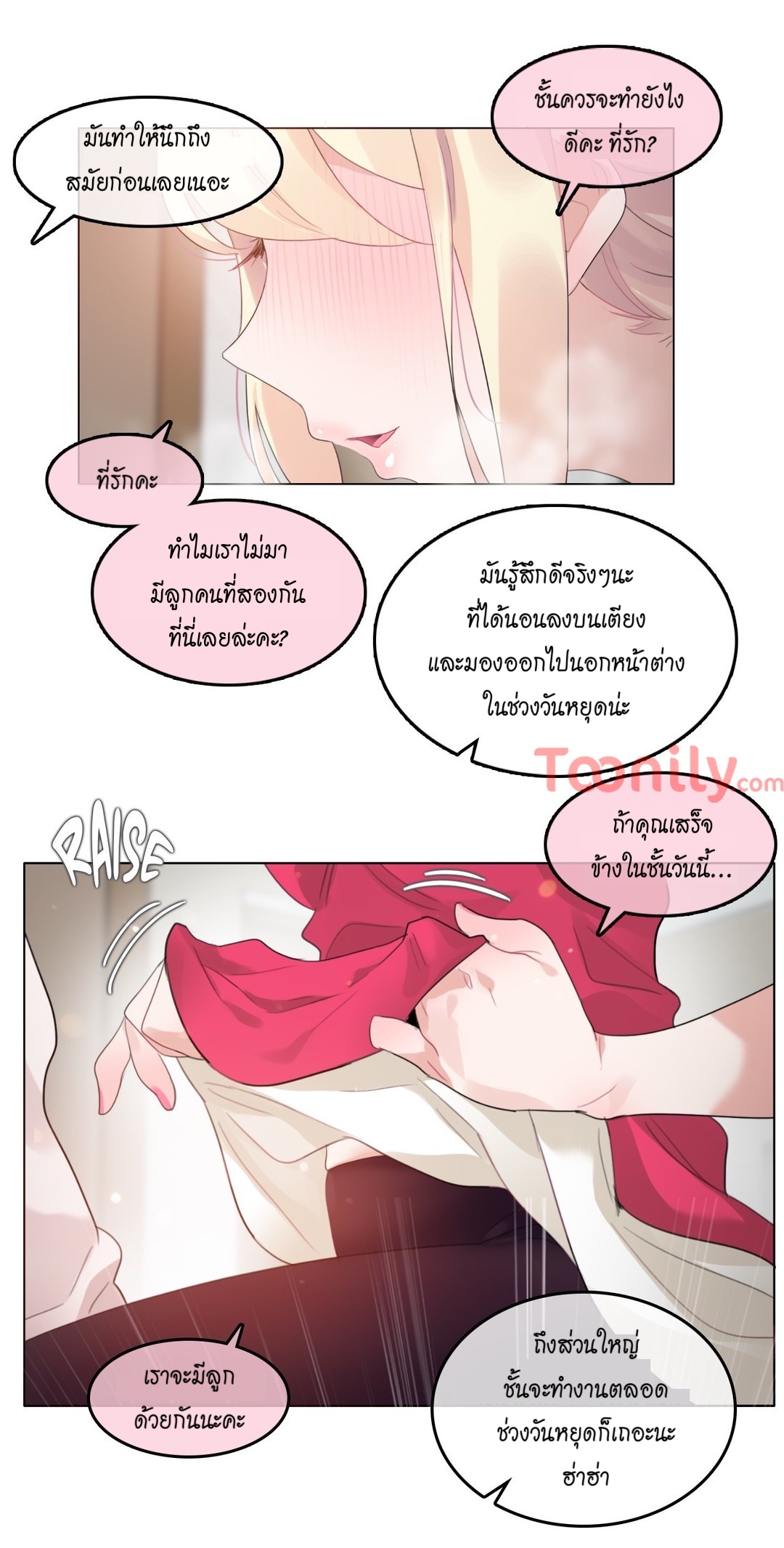 A Pervertรขโฌโขs Daily Life 65 11