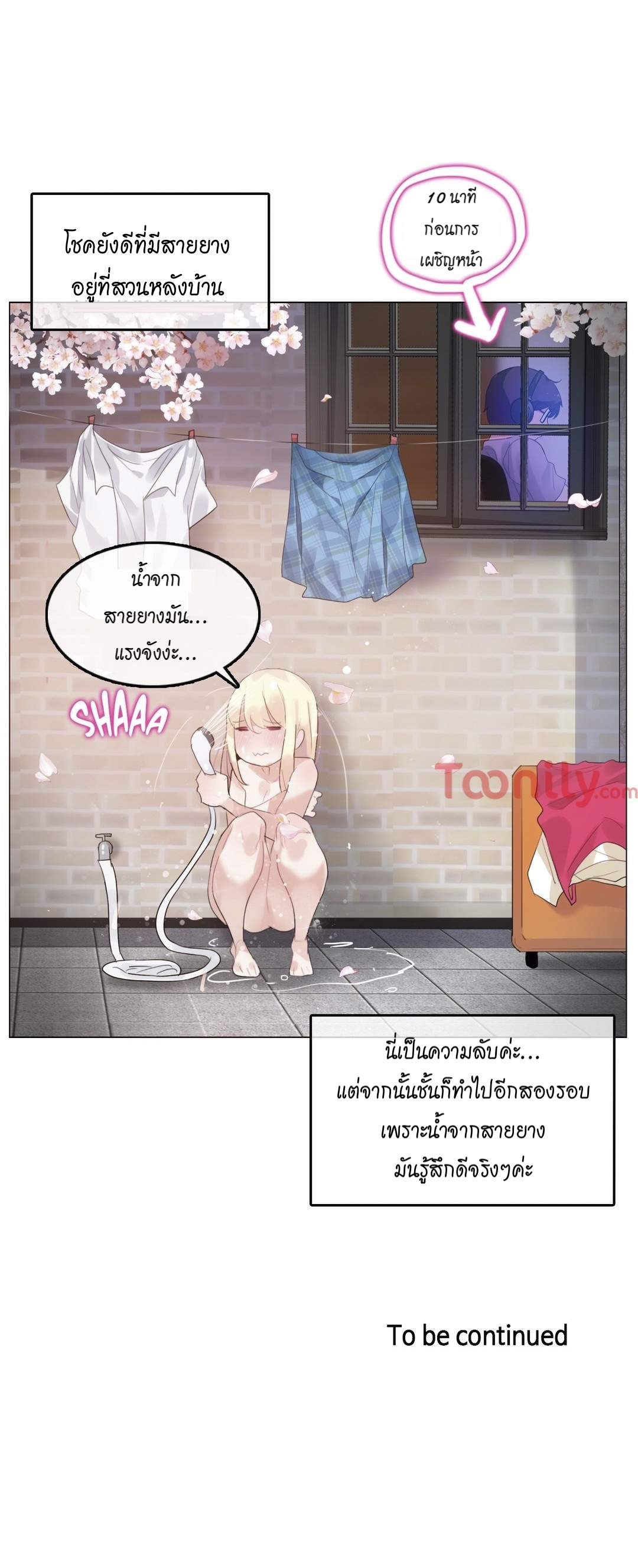 A Pervertรขโฌโขs Daily Life 65 31