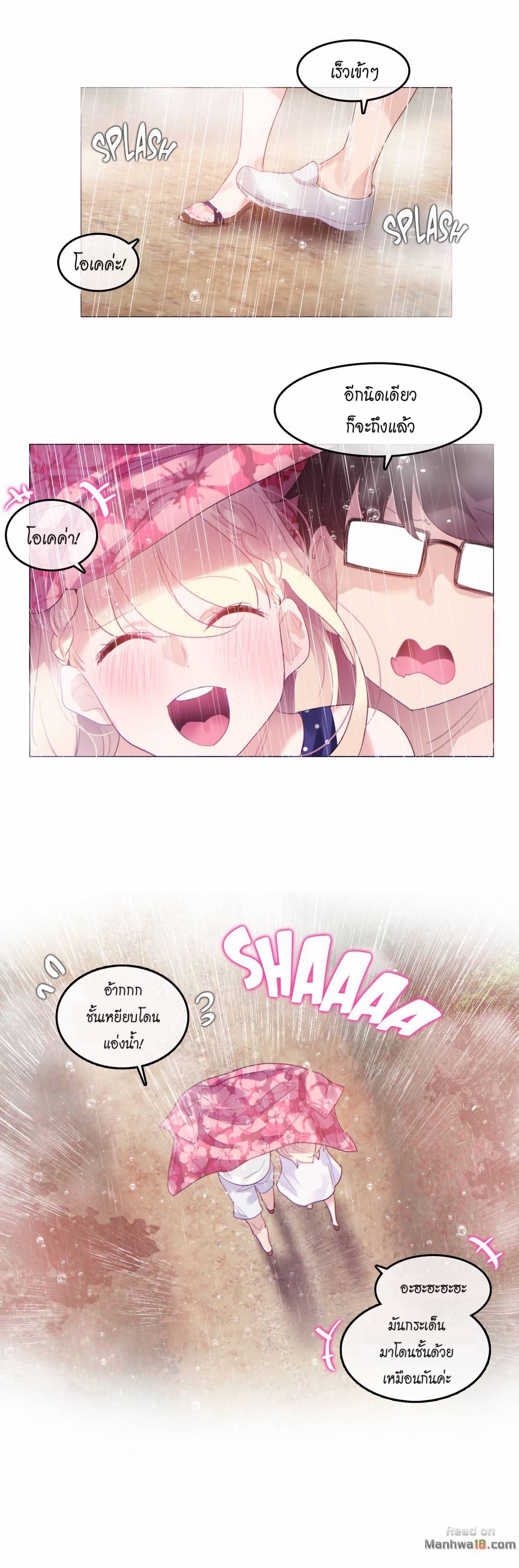 A Pervertรขโฌโขs Daily Life 66 12