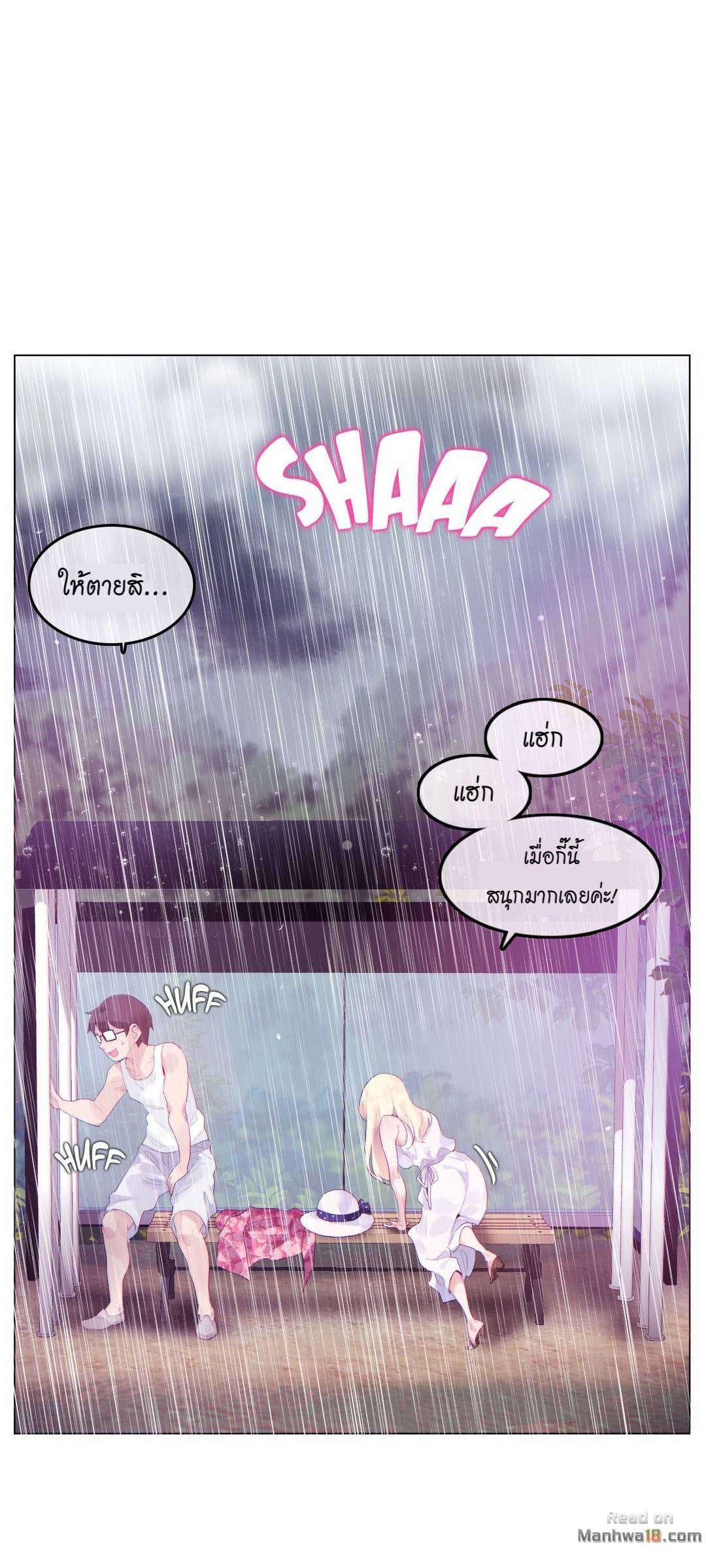 A Pervertรขโฌโขs Daily Life 66 13