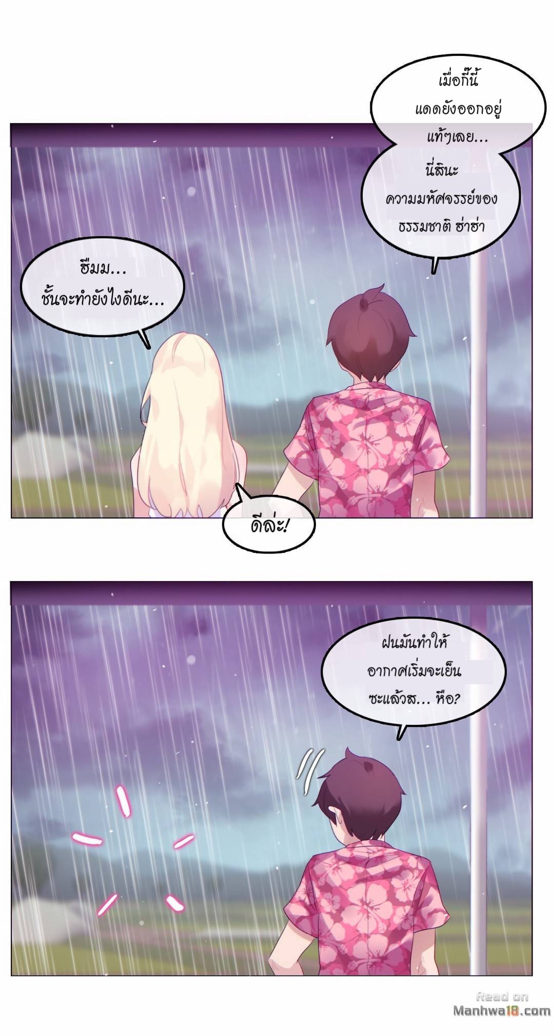 A Pervertรขโฌโขs Daily Life 66 15