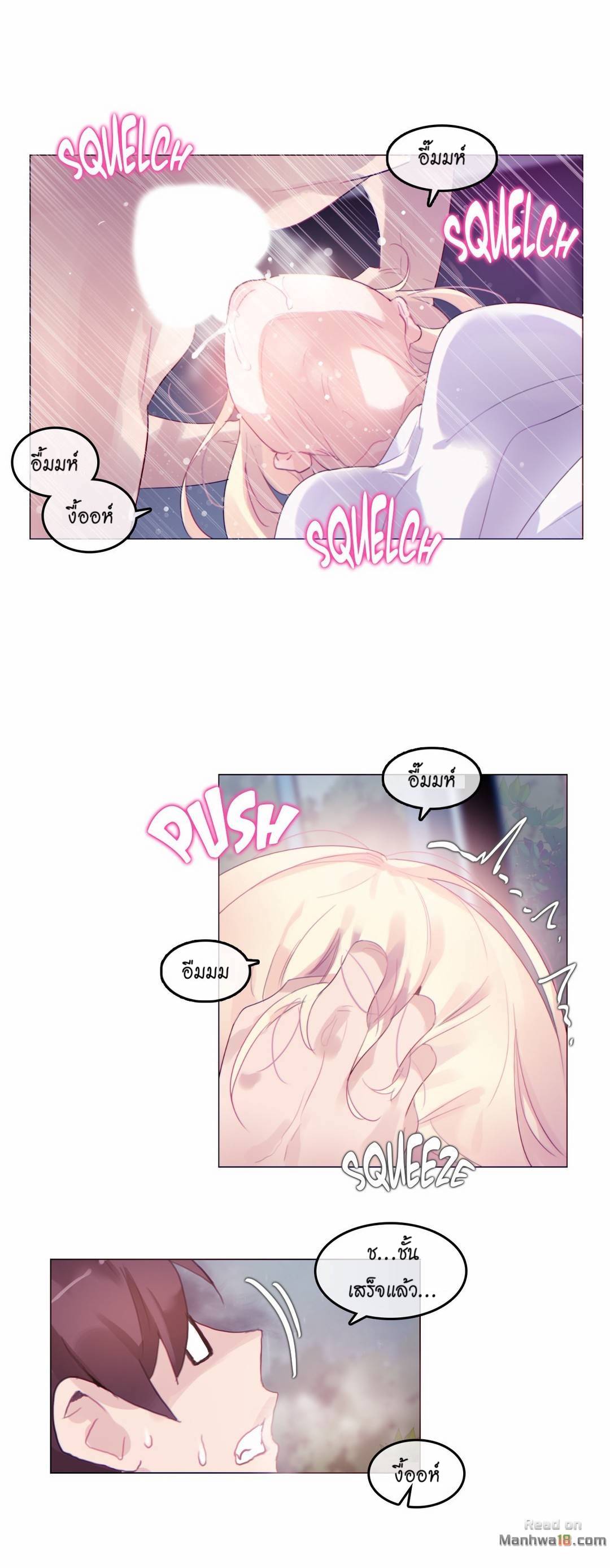 A Pervertรขโฌโขs Daily Life 66 24