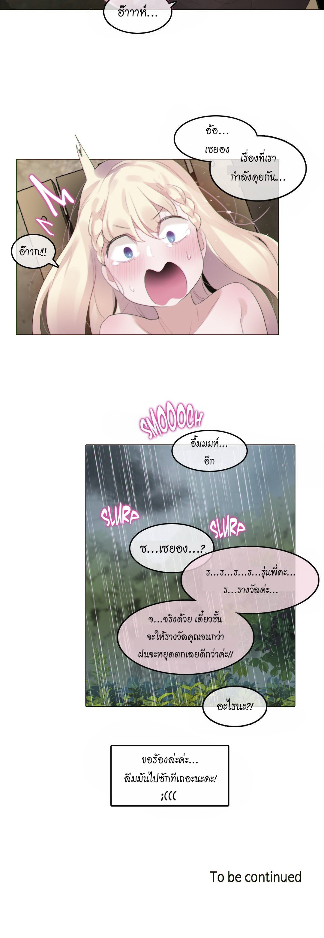 A Pervertรขโฌโขs Daily Life 67 21