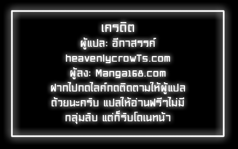à¸™à¹‰à¸³à¹à¸‚à¹‡à¸‡à¸•à¸­à¸™à¸—à¸µà¹ˆ41 (12)