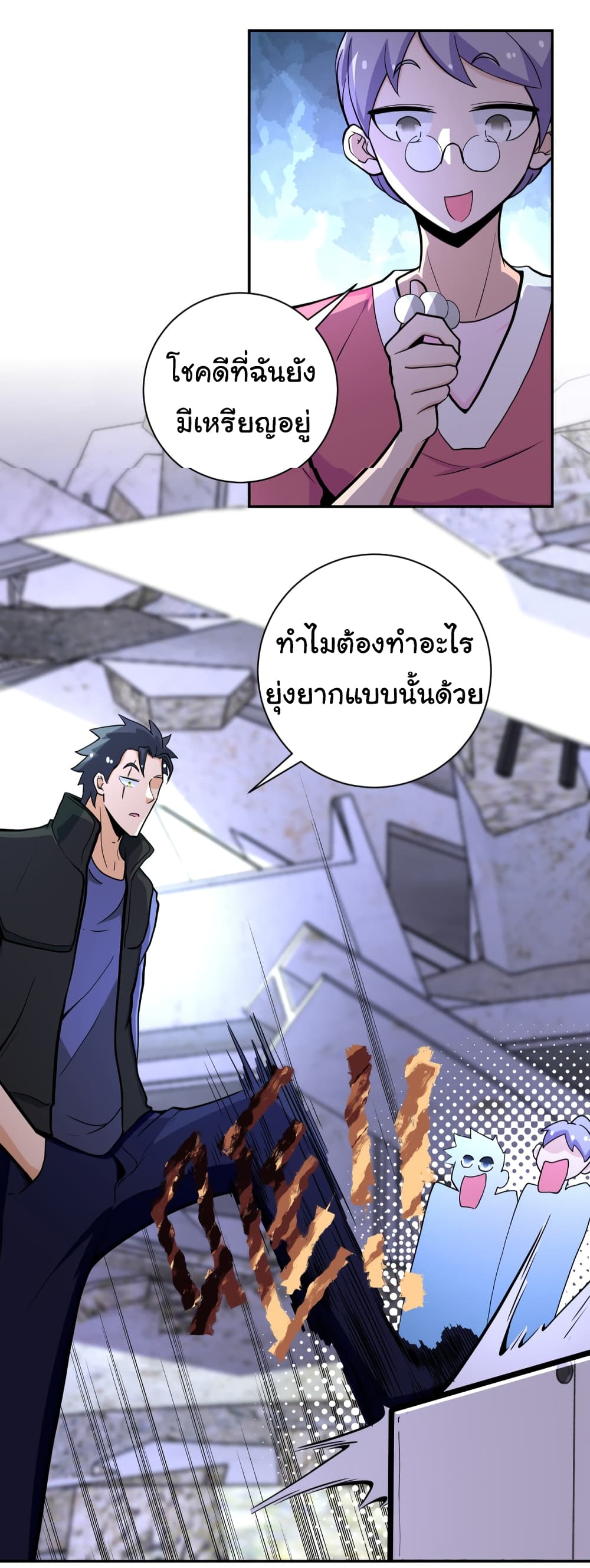 Apocalyptic Super System 168 (10)