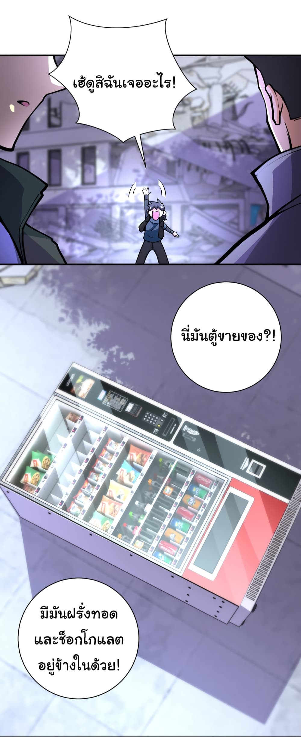 Apocalyptic Super System 168 (8)